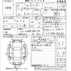 volkswagen new-beetle 2006 -VOLKSWAGEN 【筑豊 334ほ39】--VW New Beetle 1YAZJ-6M312928---VOLKSWAGEN 【筑豊 334ほ39】--VW New Beetle 1YAZJ-6M312928- image 3