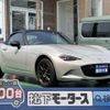 mazda roadster 2022 GOO_JP_700060017330250701014 image 1