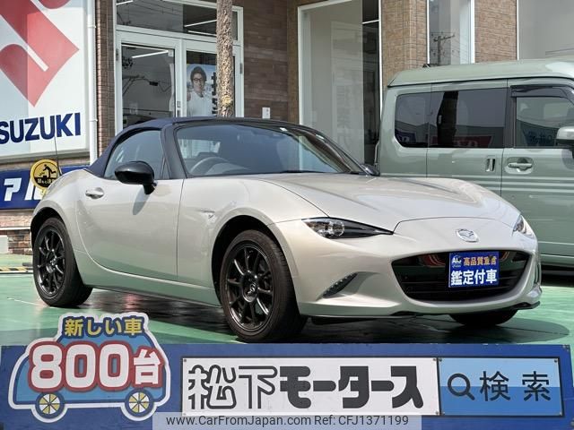 mazda roadster 2022 GOO_JP_700060017330250701014 image 1