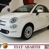 fiat 500c 2023 -FIAT--Fiat 500C 31209--ZFABF1C80NJH05018---FIAT--Fiat 500C 31209--ZFABF1C80NJH05018- image 1