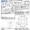 honda freed 2020 -HONDA--Freed GB5--3115117---HONDA--Freed GB5--3115117- image 3