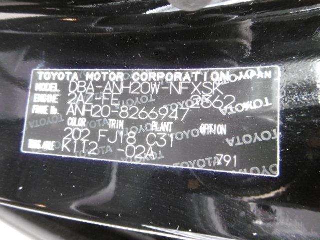 toyota vellfire 2013 -トヨタ--ヴェルファイア DBA-ANH20W--ANH20-8266947---トヨタ--ヴェルファイア DBA-ANH20W--ANH20-8266947- image 2