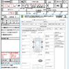 nissan nv200-vanette-van 2017 CFJ1655160 image 21