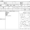 toyota toyoace 2006 -TOYOTA--Toyoace PB-XZU346--XZU346-1000599---TOYOTA--Toyoace PB-XZU346--XZU346-1000599- image 3