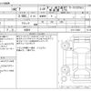 nissan silvia 1996 -NISSAN 【大阪 300ﾈ 307】--Silvia E-S14--S14-112463---NISSAN 【大阪 300ﾈ 307】--Silvia E-S14--S14-112463- image 3