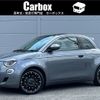fiat fiat-others 2023 CFJ1504217 image 1
