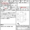 mitsubishi ek-space 2020 quick_quick_DBA-B11A_B11A-0416083 image 21
