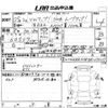 volkswagen up 2013 -VOLKSWAGEN 【福岡 504な8266】--VW up AACHY-WVWZZZAAZDD074227---VOLKSWAGEN 【福岡 504な8266】--VW up AACHY-WVWZZZAAZDD074227- image 3