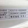 toyota toyoace 2018 GOO_NET_EXCHANGE_0206393A30250613W001 image 48