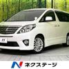 toyota alphard 2013 -TOYOTA--Alphard DBA-ANH20W--ANH20-8289569---TOYOTA--Alphard DBA-ANH20W--ANH20-8289569- image 1