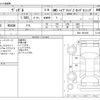honda vezel 2016 -HONDA--VEZEL DAA-RU4--RU4-1201936---HONDA--VEZEL DAA-RU4--RU4-1201936- image 3