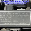 mitsubishi-fuso canter 2011 -MITSUBISHI--Canter FBA00-500424---MITSUBISHI--Canter FBA00-500424- image 12