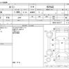 toyota roomy 2021 -TOYOTA--Roomy 5BA-M900A--M900A-0634177---TOYOTA--Roomy 5BA-M900A--M900A-0634177- image 3