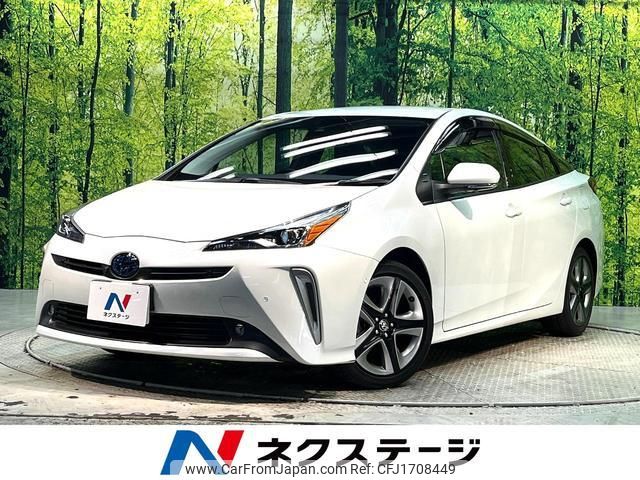 toyota prius 2021 CFJ1708449 image 1