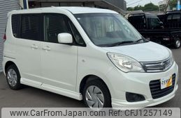 suzuki solio 2015 -SUZUKI--Solio MA15S--MA15S-26562---SUZUKI--Solio MA15S--MA15S-26562-
