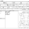 mitsubishi ek-wagon 2014 CFJ1739995 image 3