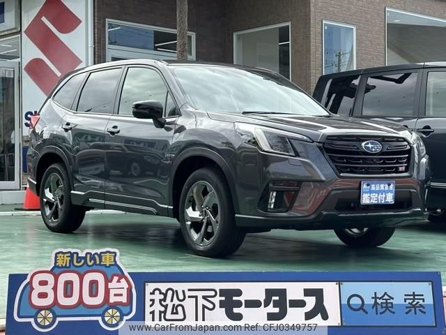 subaru forester 2024 GOO_JP_700060017330241020001 image 1