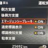 nissan aura 2023 CFJ1598280 image 5