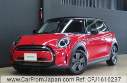 mini mini-others 2023 CFJ1616237
