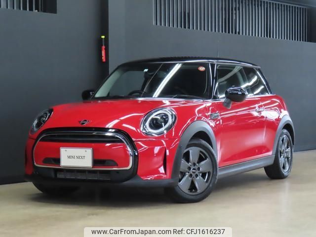 mini mini-others 2023 CFJ1616237 image 1