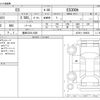 lexus es 2022 -LEXUS 【豊田 332ﾀ1029】--Lexus ES 6AA-AXZH11--AXZH11-1006531---LEXUS 【豊田 332ﾀ1029】--Lexus ES 6AA-AXZH11--AXZH11-1006531- image 3