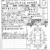 daihatsu move-conte 2015 CFJ1788695 image 5