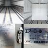 nissan diesel-ud-quon 2015 -NISSAN--Quon QKG-CG5ZA--CG5ZA-31392---NISSAN--Quon QKG-CG5ZA--CG5ZA-31392- image 9