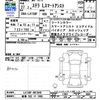 subaru stella 2015 -SUBARU 【岐阜 582ｹ1985】--Stella LA150F--001848---SUBARU 【岐阜 582ｹ1985】--Stella LA150F--001848- image 3