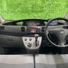 daihatsu move 2008 -DAIHATSU 【名変中 】--Move L175S--0139938---DAIHATSU 【名変中 】--Move L175S--0139938- image 27