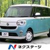 daihatsu move-canbus 2021 -DAIHATSU--Move Canbus 5BA-LA800S--LA800S-0247861---DAIHATSU--Move Canbus 5BA-LA800S--LA800S-0247861- image 1