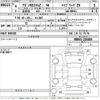 suzuki wagon-r 2022 -SUZUKI 【Ｎｏ後日 】--Wagon R MH95S-220480---SUZUKI 【Ｎｏ後日 】--Wagon R MH95S-220480- image 3