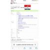 honda odyssey 2015 CFJ1610856 image 20