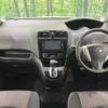 nissan serena 2015 -NISSAN--Serena DAA-HFC26--HFC26-290538---NISSAN--Serena DAA-HFC26--HFC26-290538- image 2