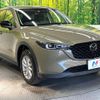 mazda cx-5 2022 CFJ1752426 image 16