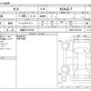 toyota tank 2019 -TOYOTA 【倉敷 501ﾐ3333】--Tank DBA-M900A--M900A-0364182---TOYOTA 【倉敷 501ﾐ3333】--Tank DBA-M900A--M900A-0364182- image 3