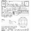 toyota sienta 2017 -TOYOTA 【柏 500ﾇ6198】--Sienta NSP170G-7138816---TOYOTA 【柏 500ﾇ6198】--Sienta NSP170G-7138816- image 3