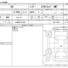 toyota 86 2012 -TOYOTA 【広島 301ﾗ1052】--86 DBA-ZN6--ZN6-018647---TOYOTA 【広島 301ﾗ1052】--86 DBA-ZN6--ZN6-018647- image 3