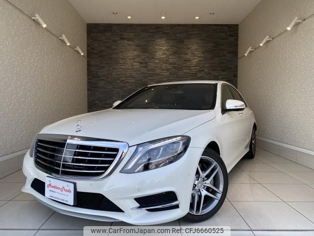 mercedes-benz s-class 2014 quick_quick_222057_WDD2220572A100467 image 1