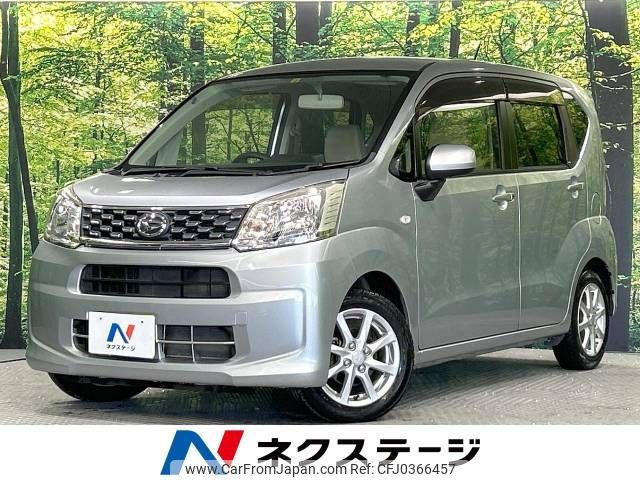 daihatsu move 2015 -DAIHATSU--Move DBA-LA150S--LA150S-0063289---DAIHATSU--Move DBA-LA150S--LA150S-0063289- image 1