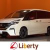 nissan serena 2018 quick_quick_GFC27_GFC27-094548 image 1