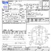 honda n-box 2012 CFJ1394716 image 3
