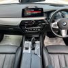 bmw 5-series 2020 CFJ1850320 image 3