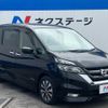 nissan serena 2018 -NISSAN--Serena DAA-GFC27--GFC27-082977---NISSAN--Serena DAA-GFC27--GFC27-082977- image 18