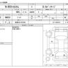 honda n-box-plus 2014 -HONDA 【岐阜 581ｿ3264】--N BOX + DBA-JF1--JF1-3200970---HONDA 【岐阜 581ｿ3264】--N BOX + DBA-JF1--JF1-3200970- image 3