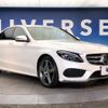 mercedes-benz c-class 2015 -MERCEDES-BENZ--Benz C Class LDA-205004--WDD2050042F258936---MERCEDES-BENZ--Benz C Class LDA-205004--WDD2050042F258936- image 16