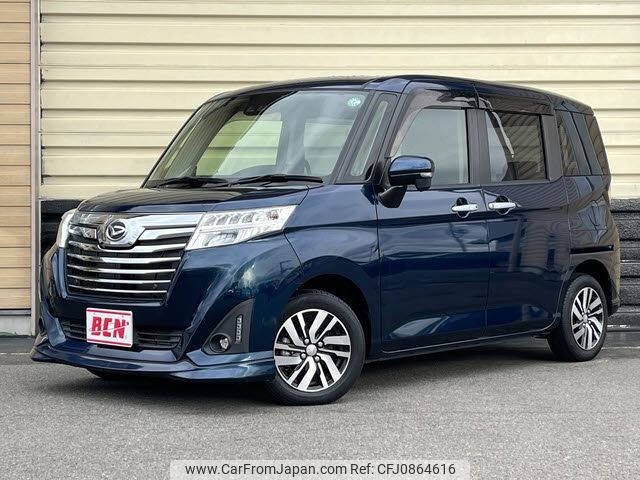 daihatsu thor 2019 -DAIHATSU--Thor DBA-M900S--M900S-0047899---DAIHATSU--Thor DBA-M900S--M900S-0047899- image 1