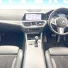 bmw 3-series 2019 -BMW--BMW 3 Series 3DA-5V20--WBA5V72030FH77976---BMW--BMW 3 Series 3DA-5V20--WBA5V72030FH77976- image 2