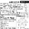 mitsubishi-fuso canter 1995 -MITSUBISHI--Canter FE538B-FE538B521014---MITSUBISHI--Canter FE538B-FE538B521014- image 3