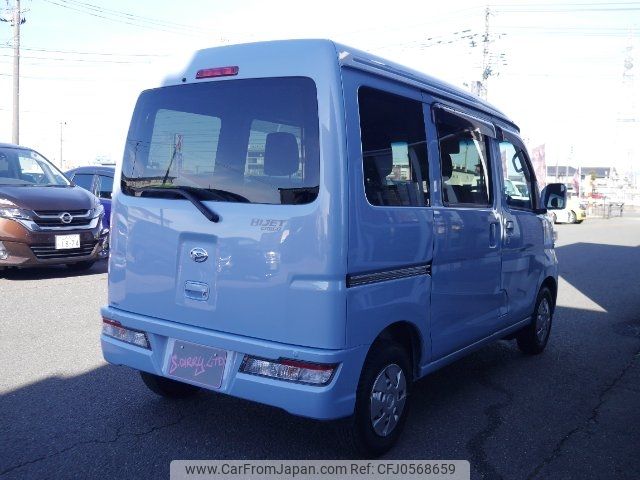 daihatsu hijet-van 2020 -DAIHATSU--Hijet Van S331V--0248743---DAIHATSU--Hijet Van S331V--0248743- image 2