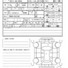 toyota noah 2019 quick_quick_DBA-ZRR80G_ZRR80-0523148 image 21